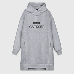 Женское худи-платье Модель oversize, цвет: меланж