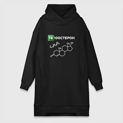 Женское худи-платье Те100стерон, цвет: черный