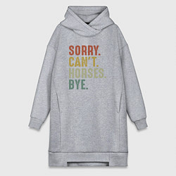 Женская толстовка-платье Извини не могу лошади пока