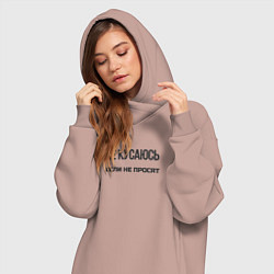 Женское худи-платье Не кусаюсь если не просят, цвет: пыльно-розовый — фото 2