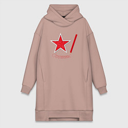 Женское худи-платье Красная звезда и карандаш, цвет: пыльно-розовый