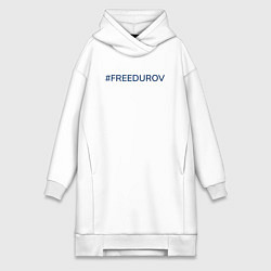 Женское худи-платье Надпись FreeDurov, цвет: белый