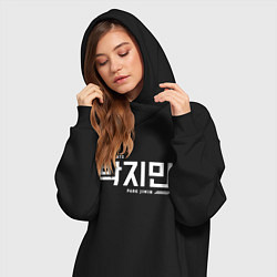 Женское худи-платье Пак Чимин bts, цвет: черный — фото 2