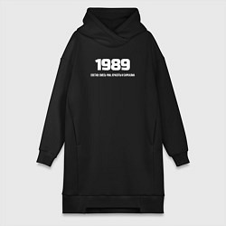 Женская толстовка-платье 1989 смесь ума, красоты и сарказма