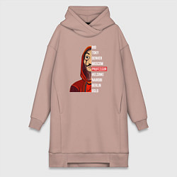 Женское худи-платье Money heist names, цвет: пыльно-розовый
