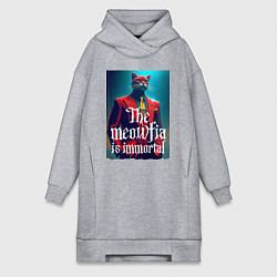 Женская толстовка-платье Мяуфия бессмертна - мем