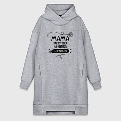 Женская толстовка-платье Мама пуговка