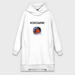 Женское худи-платье Кокошник, цвет: белый