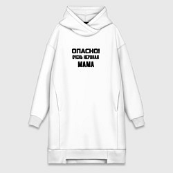 Женское худи-платье Нервная мама, цвет: белый