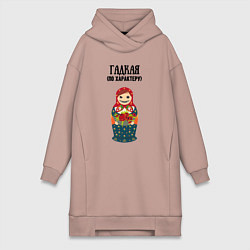 Женское худи-платье Гадкая по характеру, цвет: пыльно-розовый