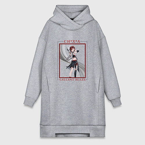Женская толстовка-платье Chixia Gallant Blaze / Меланж – фото 1