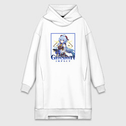 Женская толстовка-платье Цилинь Гань Юй