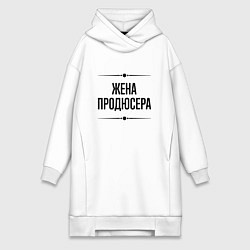 Женское худи-платье Жена продюсера на светлом, цвет: белый