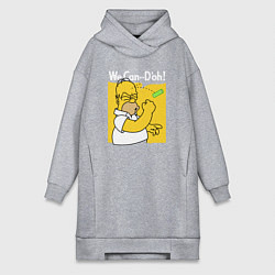 Женское худи-платье Homer can doh, цвет: меланж