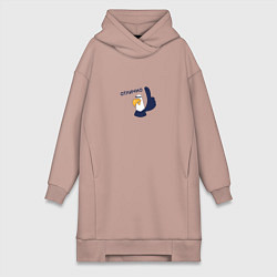 Женское худи-платье Орел: отлично, цвет: пыльно-розовый