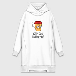 Женское худи-платье Эспрессо патронум, цвет: белый