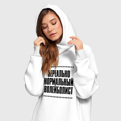 Женское худи-платье Нереально нормальный волейболист, цвет: белый — фото 2