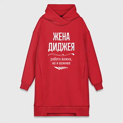 Женское худи-платье Жена диджея важна, цвет: красный