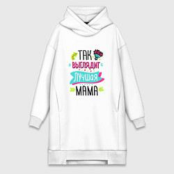 Женская толстовка-платье Лучшая мама