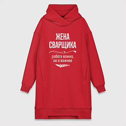 Женское худи-платье Жена сварщика важна, цвет: красный