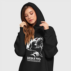 Женское худи-платье Русь - русский дух перед врагом не дрогнет, цвет: черный — фото 2