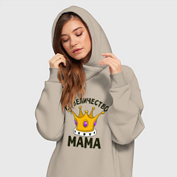 Женское худи-платье Её величество - Мама, цвет: миндальный — фото 2