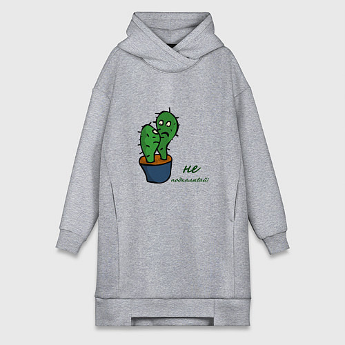 Женская толстовка-платье Говорящие кактусы / Меланж – фото 1