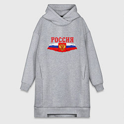 Женская толстовка-платье Россия надпись герб и флаг