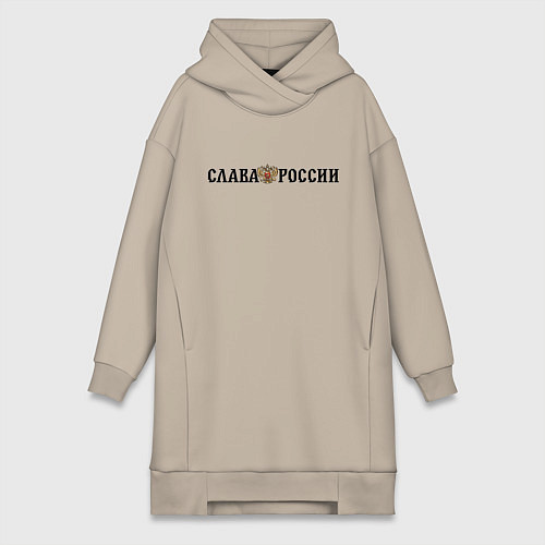 Женская толстовка-платье Герб: слава россии / Миндальный – фото 1