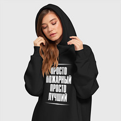 Женское худи-платье Просто пожарный просто лучший, цвет: черный — фото 2