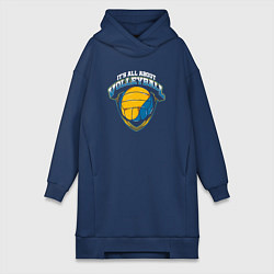 Женское худи-платье Это всё волейбол, цвет: тёмно-синий