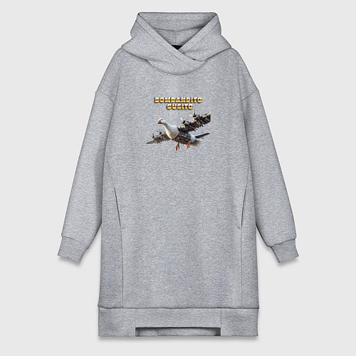 Женская толстовка-платье Bombandito Gusito / Меланж – фото 1
