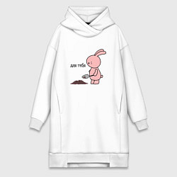 Женское худи-платье Зайчик копает ямку, цвет: белый