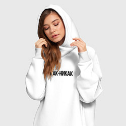 Женское худи-платье Как-никак, цвет: белый — фото 2
