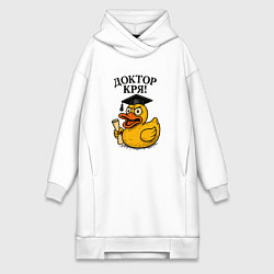 Женская толстовка-платье Доктор кря - утка выпускник