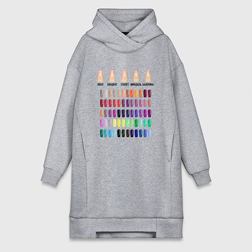 Женская толстовка-платье Лак для ногтей - маникюр / Меланж – фото 1