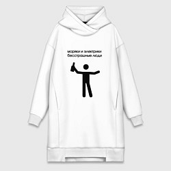 Женская толстовка-платье Моряки и электрики