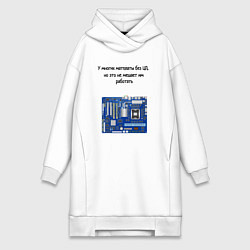 Женское худи-платье Материнская плата без центрального процессора, цвет: белый
