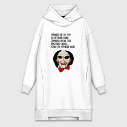 Женское худи-платье Пила у геймеров, цвет: белый