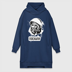 Женская толстовка-платье Гагарин: поехали