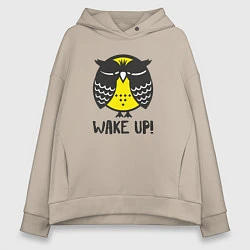 Толстовка оверсайз женская Owl: Wake up!, цвет: миндальный