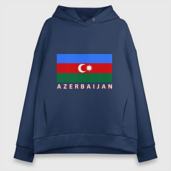 Толстовка оверсайз женская Азербайджан, цвет: тёмно-синий
