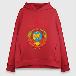 Толстовка оверсайз женская Сделано в СССР, цвет: красный