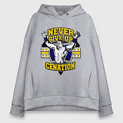 Толстовка оверсайз женская Never Give Up: Cenation, цвет: меланж