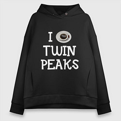 Толстовка оверсайз женская I love Twin Peaks, цвет: черный