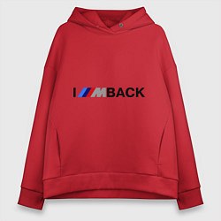 Женское худи оверсайз Im back BMW