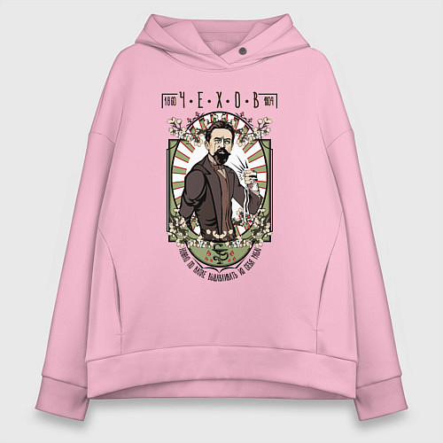 Женское худи оверсайз Антон Павлович Чехов / Светло-розовый – фото 1