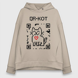 Толстовка оверсайз женская QR-code-kote, цвет: миндальный