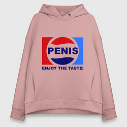 Толстовка оверсайз женская Penis. Enjoy the taste, цвет: пыльно-розовый