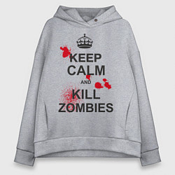 Толстовка оверсайз женская Keep Calm & Kill Zombies, цвет: меланж